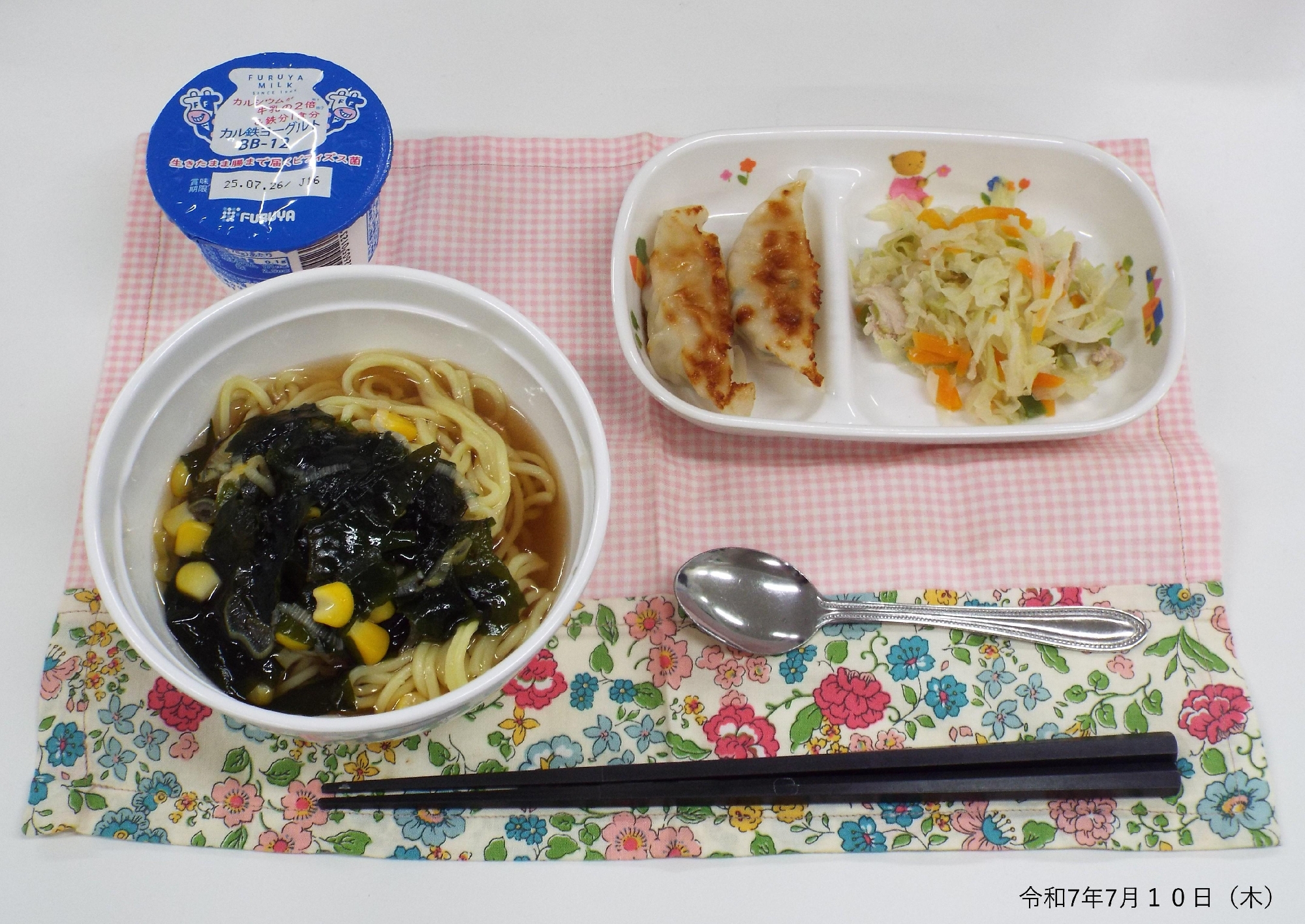 令和７年７月１０日（木） 給食